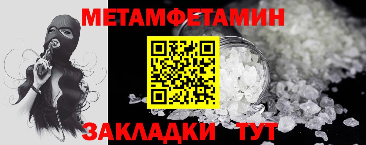 АМФ Premium Учалы