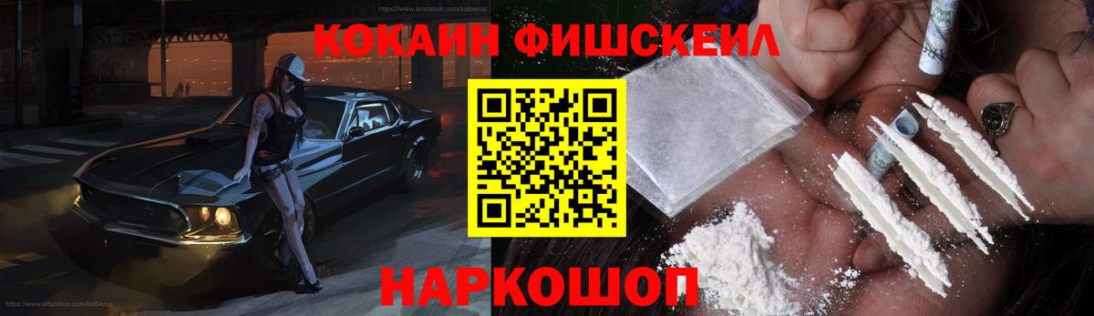Cocaine Эквадор Учалы