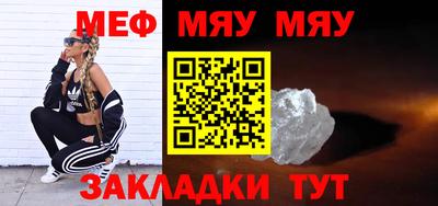 стаф Ливны