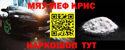 стаф Ливны