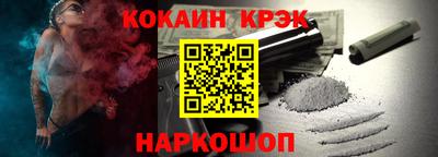 стаф Ливны