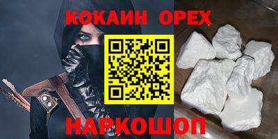 2c-b Лесосибирск