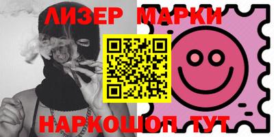 2c-b Лесосибирск