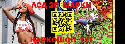 2c-b Лесосибирск