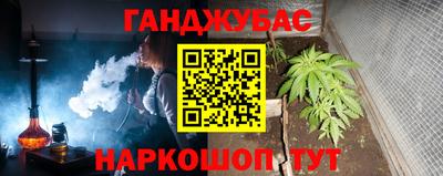 стаф Ливны