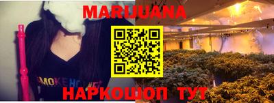 стаф Ливны