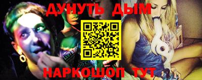 стаф Ливны