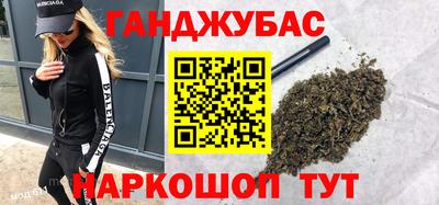 гашиш Ликино-Дулёво