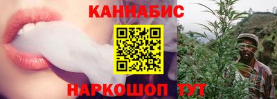 стаф Ливны