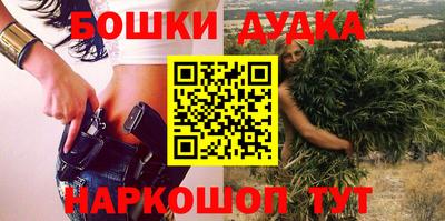 гашиш Ликино-Дулёво