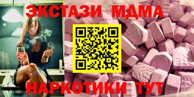 стаф Ливны