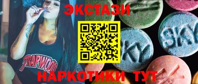 стаф Ливны
