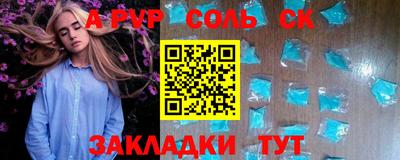 2c-b Лесосибирск