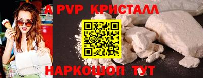 стаф Ливны