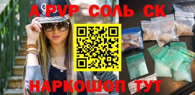 2c-b Лесосибирск