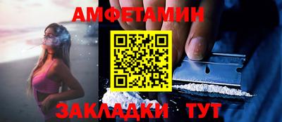 стаф Ливны