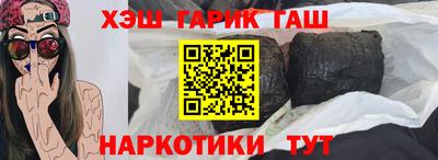 стаф Ливны