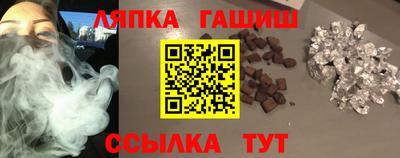 стаф Ливны