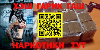 гашиш Ликино-Дулёво