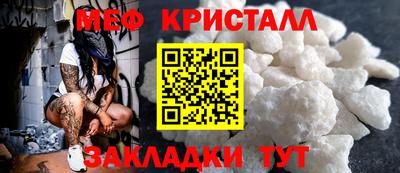 стаф Ливны
