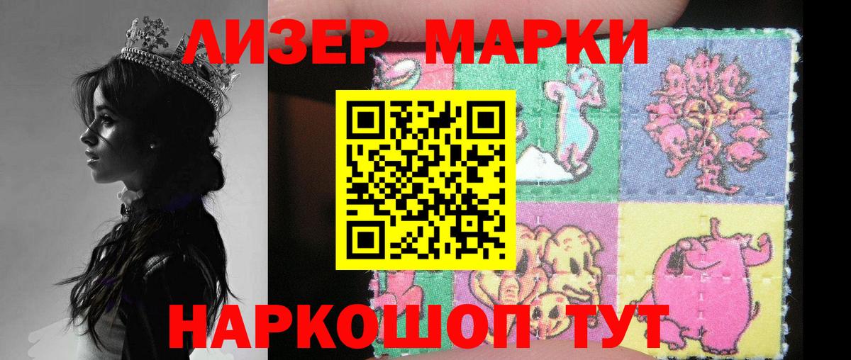 ЛСД экстази кислота Учалы
