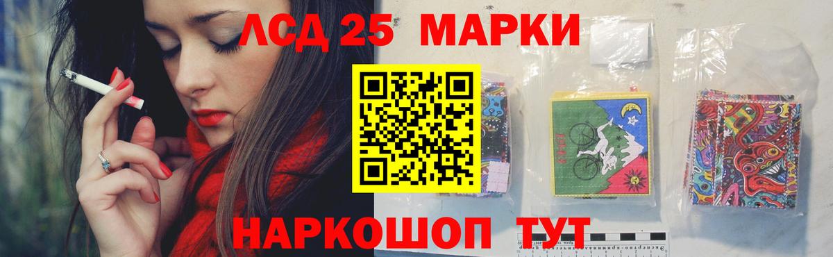 Учалы  блэк спрут tor  Вход с VPN  LSD-25 экстази кислота  Лсд 25 экстази ecstasy 