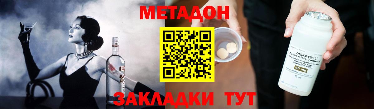 Учалы  Метадон мёд  МЕТАДОН белоснежный  blacksprut ССЫЛКА  Вход с VPN 