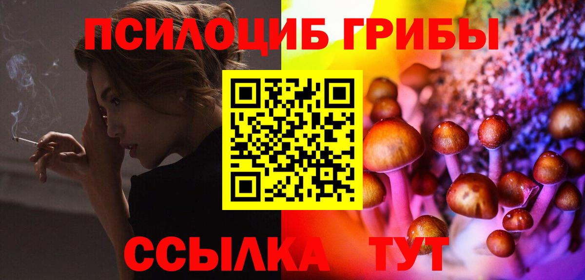 АМФЕТАМИН Учалы