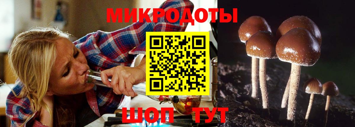 Псилоцибиновые грибы мухоморы  Вход с VPN  Учалы 
