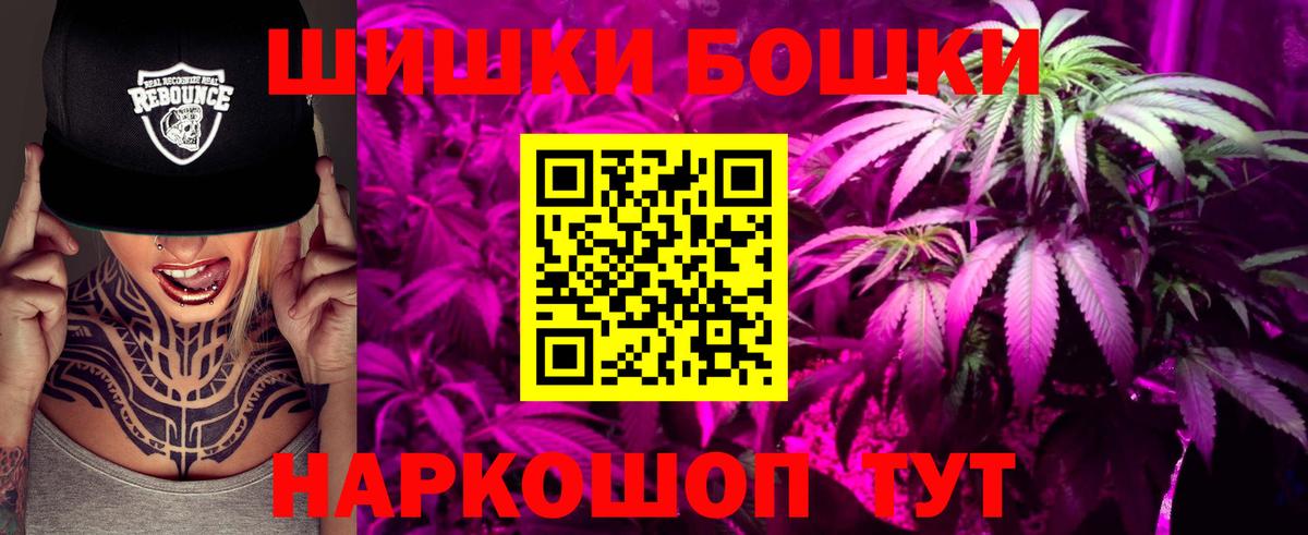 Бошки Шишки сатива  Вход с VPN  Бошки марихуана White Widow  Бошки марихуана план  Учалы  МАРИХУАНА гибрид 
