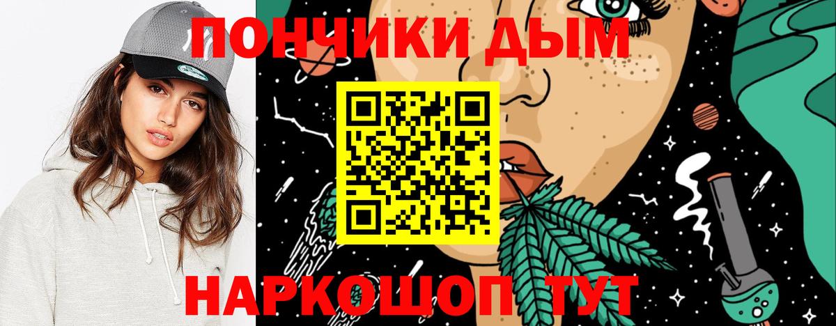 Шишки марихуана LSD WEED Учалы